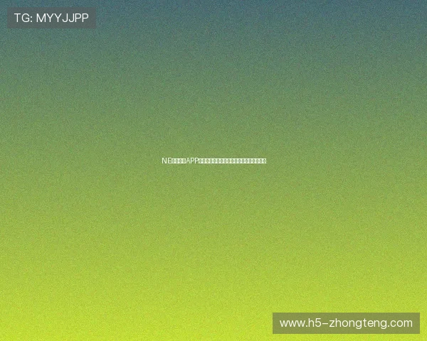 NE真人电子APP助力用户轻松参与世界杯竞猜赢取丰富奖励