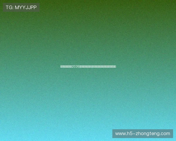 澳门伦敦人名汇：2026世界杯足球明星的成长轨迹与代表国家队的重要贡献分析