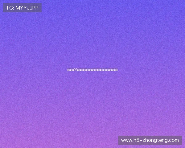 如何使用PA视讯积分兑换世界杯赛事专属礼品和优惠券的详细操作指南